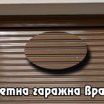 Roletna garajna vrata