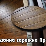 Sekcionna garajna vrata